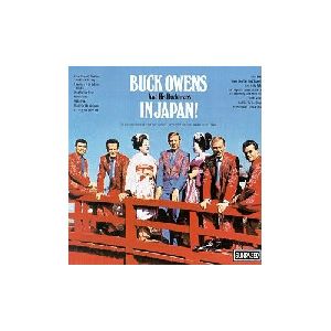 Buck Owens - In Japan album cover