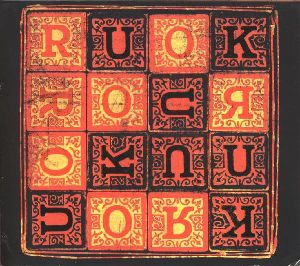 Meat Beat Manifesto RUOK CD Cover