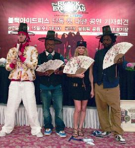 Pictures of Fergie at a press conference in Seoul in August 2007