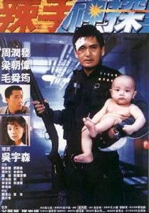 chow yun fat : 1