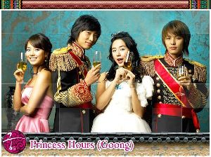 Princess Hours : 5491786446l