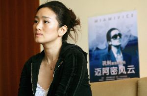 Gong Li : 01997 Gong Liiiii01 122 389lo