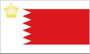 World Flags : Kingdom OF Bahrain Royal Standard Flag