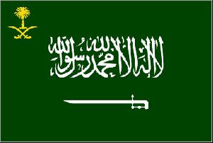 World Flags : Kingdom OF Saudi Arabia Royal Standard Flag