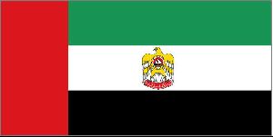 World Flags : United Arab Emirates Head OF State Flag