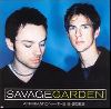 Savage Garden Affirmation The B-Sides album cover