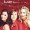 SHeDAiSY Brand new year album cover