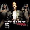 : Too Short married to the game album cover