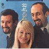 Peter Paul and Mary A Song Will Rise album cover