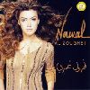 Nawal Al Zoghbi - Toul omhry album cover