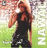 Nawal Al Zoghbi - Elli tmanito album cover