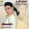  : Najwa Karam - Ma Bassmahlak album cover