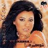  : Najwa Karam - Shu Mghaira..  album cover