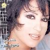  : Najwa Karam - Saharni album cover