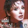  : Angham picture