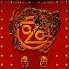 Ozomatli - Don t mess with dragon album cover