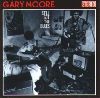 Gary Moore - Still Got The Blues album cover