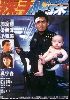 chow yun fat : 1