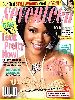 Sexy Rihanna picture at Seventeen magazine cover