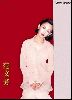 fann wong : 27