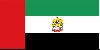 World Flags : United Arab Emirates Head OF State Flag