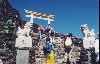 Cities Asia Japan : The last torii gate before the summit.