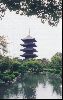 Cities Asia Japan : Toji, the tallest pagoda in Japan