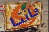 Cities Africa Morocco : An Arabic Fanta sign