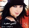 Music Nancy Ajram pictures: Nancy Agram Ya Tabtab O Dala3 cover