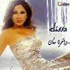 Elissa : Elissa waakherta