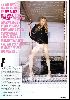 Fergie : fergie fergalicious 5 big